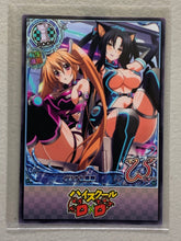 Irina Shidou & Kuroka Toujou - High School DxD - Anime Doujin Card