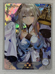 Guizhong - NS-09SR-14 - Goddess Story NS-09