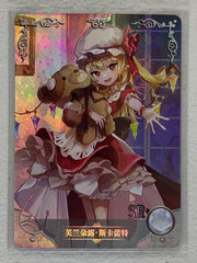 Flandre Scarlet - NS-09SR-24 - Goddess Story NS-09