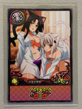Kuroka Toujou & Koneko Toujou - High School DxD - Anime Doujin Card