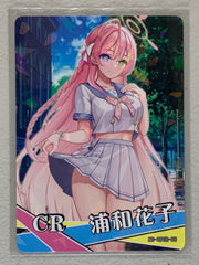 Urawa Hanako - NS-09CR-08 - Goddess Story NS-09