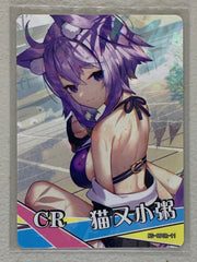 Nekomata Okayu - NS-09CR-11 - Goddess Story NS-09