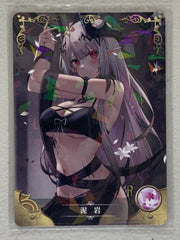 Mudrock - NS-09R-01 - Goddess Story NS-09