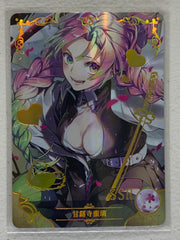 Mitsuri Kanroji - NS-08SSR-17 - Goddess Story NS-08