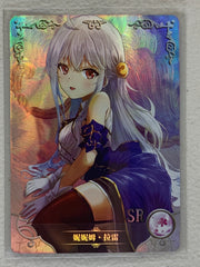 Ninym Ralei - NS-08SR-10 - Goddess Story NS-08
