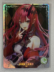 Baobhan Sith - NS-08SR-13 - Goddess Story NS-08