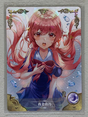 Yuno Gasai - NS-08R-02 - Goddess Story NS-08