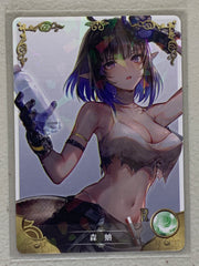 Eunectes - NS-08R-18 - Goddess Story NS-08