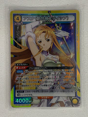 Asuna Genesis Stacia - UA15BT/SAO-1-022 SR - Union Arena Sword Art Online