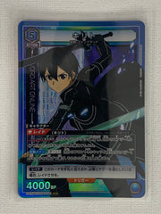 Kirito - UA15BT/SAO-1-041 SR - Union Arena Sword Art Online