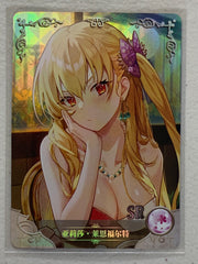 Alisa Reinford - NS-07-024 SR - Goddess Story NS-07