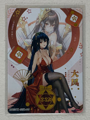 Taihou - HYSNII-SSR-36 - Flower Girl 2