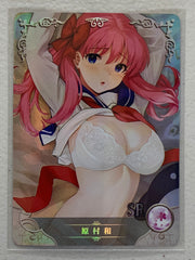Nodoka Haramura - NS-07-034 SR - Goddess Story NS-07