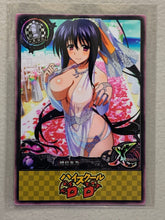 Akeno Himejima - High School DxD - Anime Doujin Card