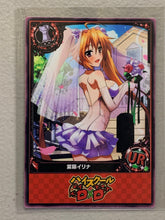 Irina Shidou - High School DxD - Anime Doujin Card