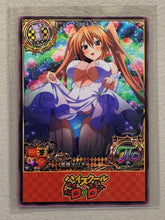 Irina Shidou - High School DxD - Anime Doujin Card