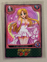 Asia Argento - High School DxD - Anime Doujin Card