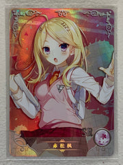 Kaede Akamatsu - NS-06-025 SR - Goddess Story NS-06