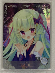 Murasame - NS-06-026 SR - Goddess Story NS-06