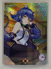 Yuni - NS-06-033 SR - Goddess Story NS-06