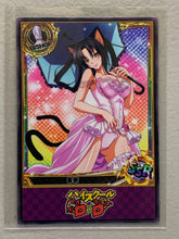 Kuroka Toujou - High School DxD - Anime Doujin Card