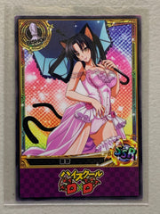 Kuroka Toujou - High School DxD - Anime Doujin Card
