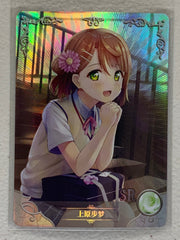 Ayumu Jehara - NS-06-037 SR - Goddess Story NS-06