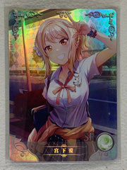 Ai Miyashita - NS-06-041 SR - Goddess Story NS-06
