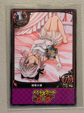 Koneko Toujou - High School DxD - Anime Doujin Card