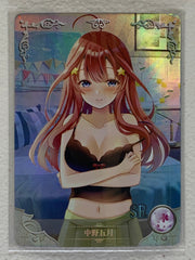 Itsuki Nakano - NS-06-054 SR - Goddess Story NS-06