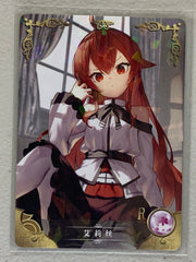 Eris Boreas Greyrat - NS-06-055 R - Goddess Story NS-06