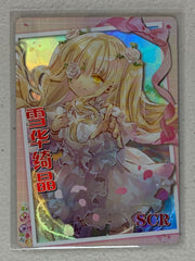 Kirakishou - NS-12SCR-07 - Goddess Story NS-12