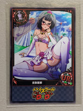 Sona Sitri - High School DxD - Anime Doujin Card