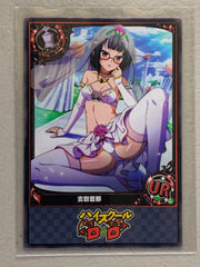 Sona Sitri - High School DxD - Anime Doujin Card