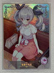 Chiyomi Anzai - NS-05-022 SR - Goddess Story NS-05