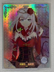 Destiny - NS-05-026 SR - Goddess Story NS-05
