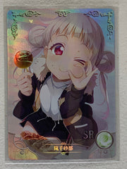Chisato Arashi - NS-05-034 SR - Goddess Story NS-05
