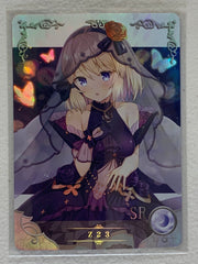 Z23 - NS-05-041 SR - Goddess Story NS-05