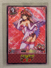 Tomoe Meguri - High School DxD - Anime Doujin Card