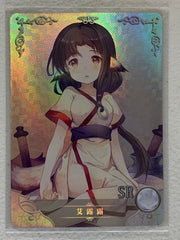 Eruruu - NS-05-047 SR - Goddess Story NS-05
