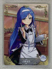 Fumino Furuhashi - NS-05-055 R - Goddess Story NS-05