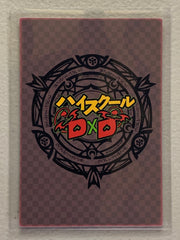 Momo Hanakai - High School DxD - Anime Doujin Card