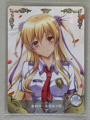 Alisa Reinford - NS-05-064 R - Goddess Story NS-05