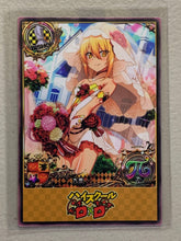 Kunou - High School DxD - Anime Doujin Card