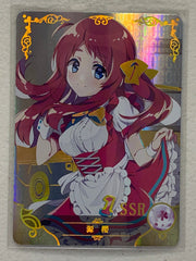 Sakura Minamoto - NS-04-009 SSR - Goddess Story NS-04