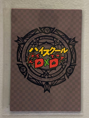 Rossweisse - High School DxD - Anime Doujin Card
