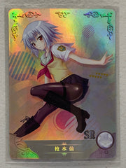 Sen Yarizui - NS-04-033 SR - Goddess Story NS-04