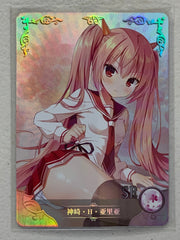 Aria H Kanzaki - NS-04-043 SR - Goddess Story NS-04