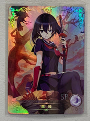 Kurome - NS-04-051 SR - Goddess Story NS-04