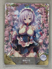 Shirayuki Himeji - NS-04-062 R - Goddess Story NS-04